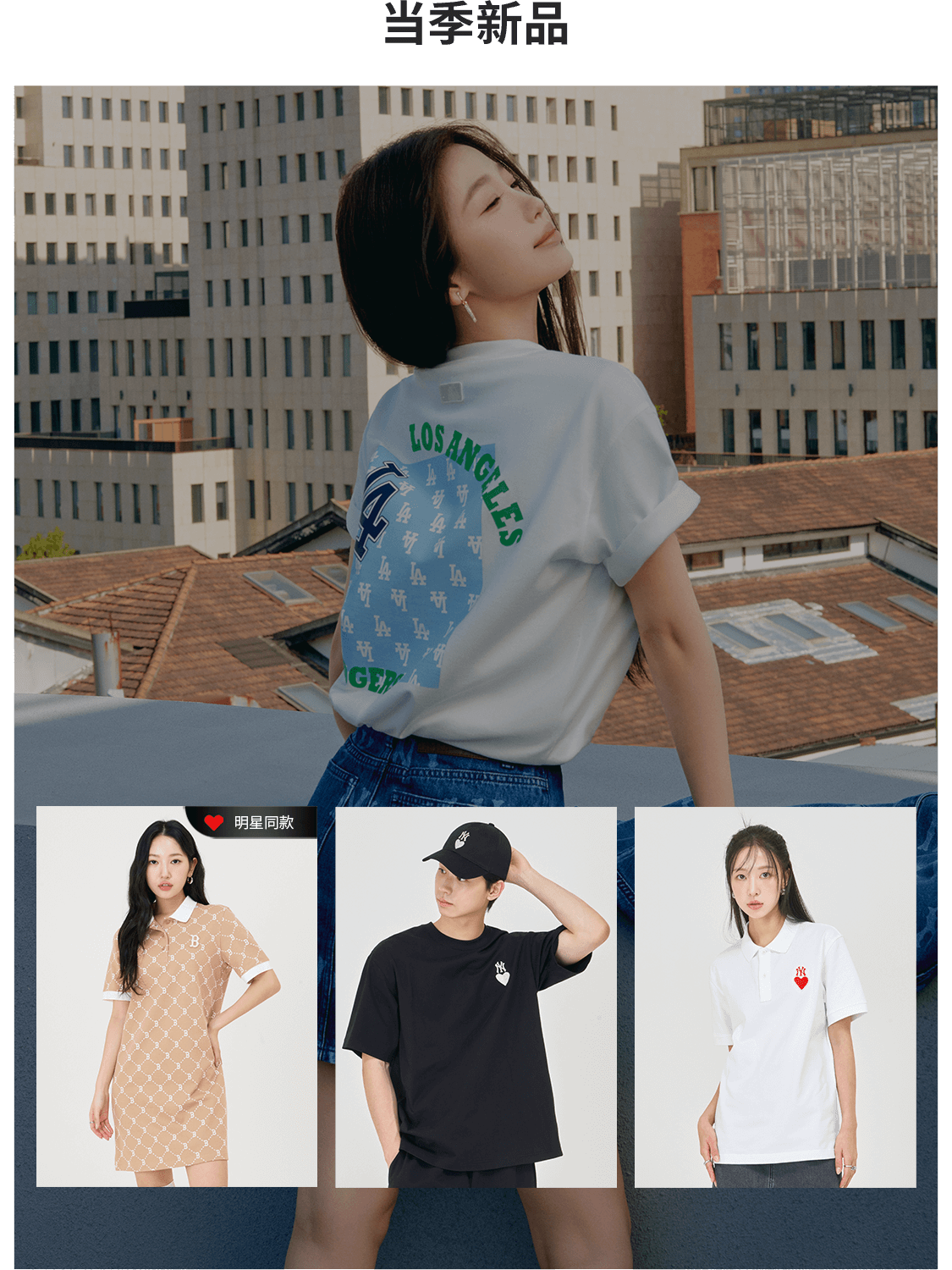 MLB服饰旗舰店 - 京东