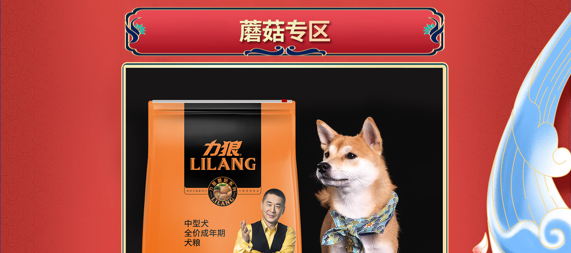 力狼京东自营旗舰店 - 京东