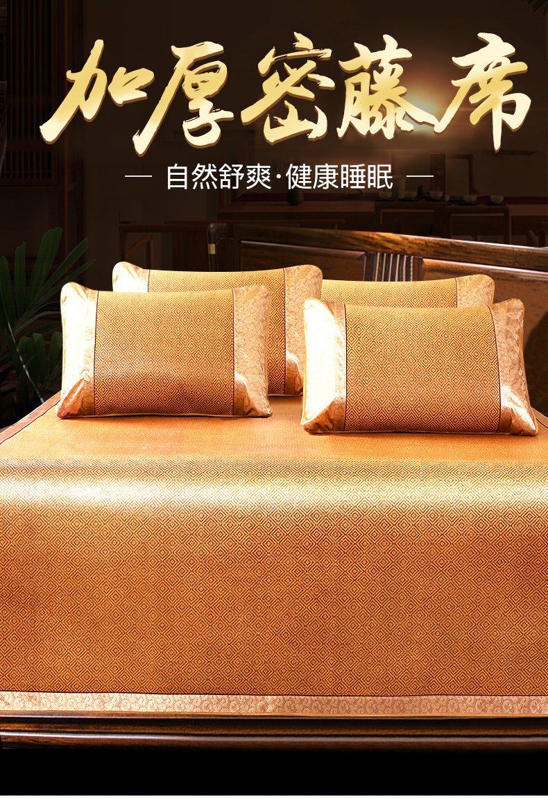 南极人nanjiren凉席加厚密藤席三件套夏凉可折叠双人空调席子床席凉枕