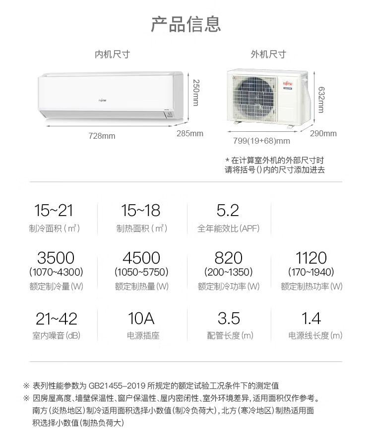 制热杠杠滴：富士通 1.5 匹变频空调 4739 元京东 618 发车（十年质保）休闲区蓝鸢梦想 - Www.slyday.coM