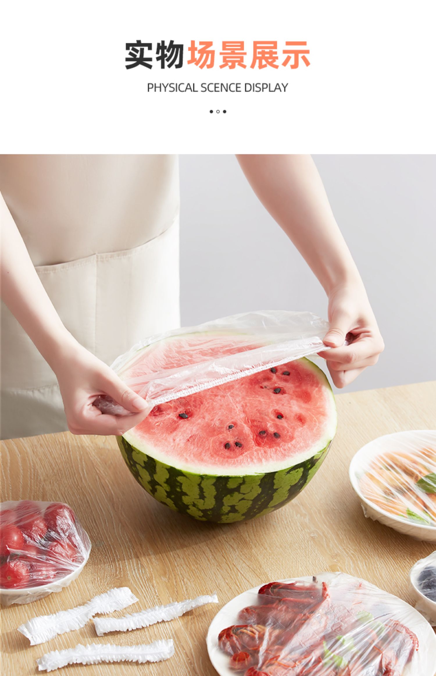 优选好货一次性保鲜袋套碗罩松紧口家用保鲜膜套罩食品级专用500只