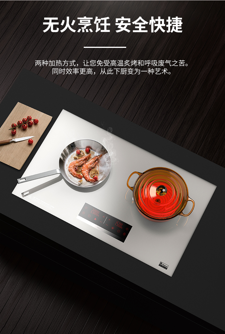 盛美(samuel)双灶嵌入式电磁炉大功率3500w家用一体电炒锅智能电陶炉