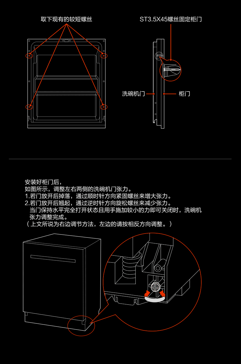 意大利daogrs x8全嵌入式洗碗机定制门板大容量自动家用14套洗烘消毒