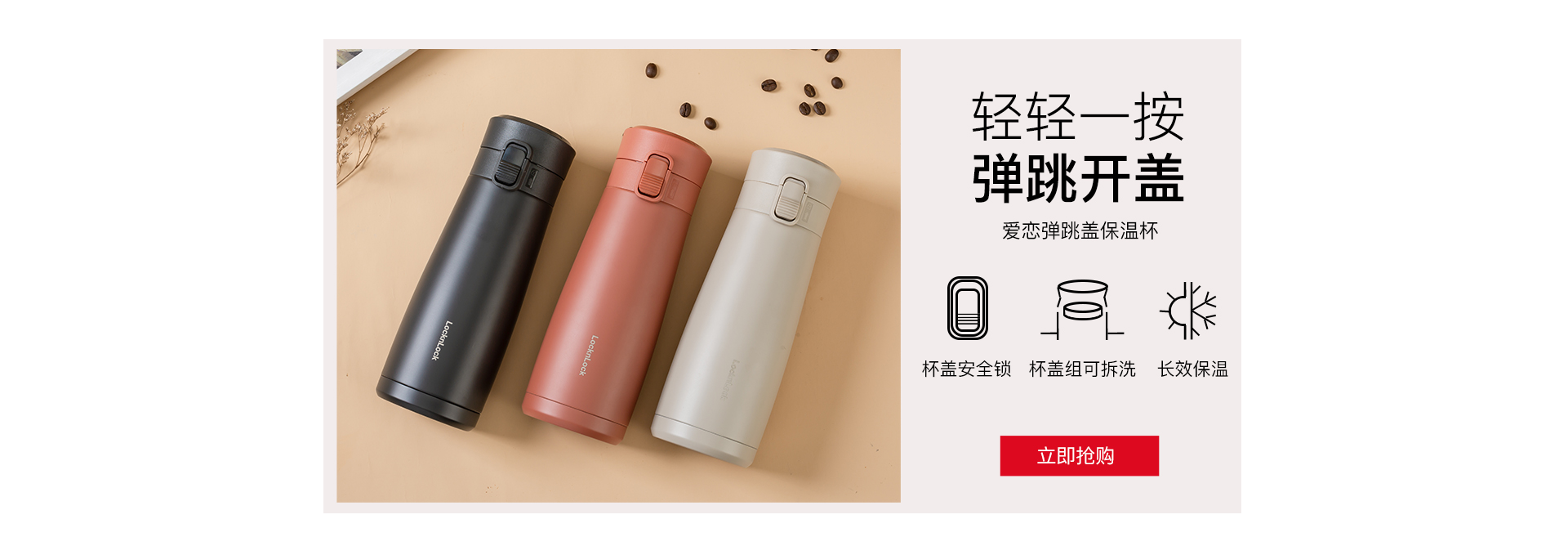 乐扣乐扣旗舰店 - 京东