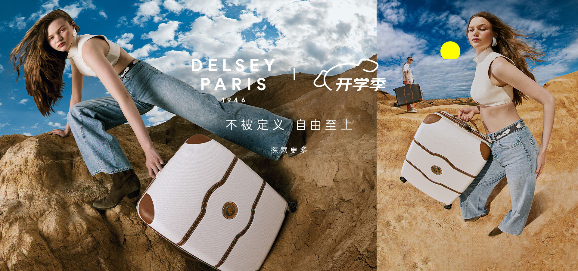 Delzy DELSEY旗舰店 - 京东