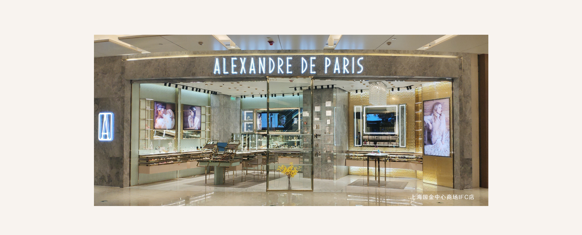 Alexandre De Paris官方旗舰店 京东