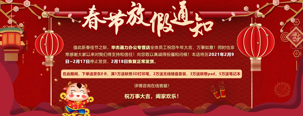 m100系列a4黑白激光多功能一体机/wifi无线版/双面版 m100d 打印/复印