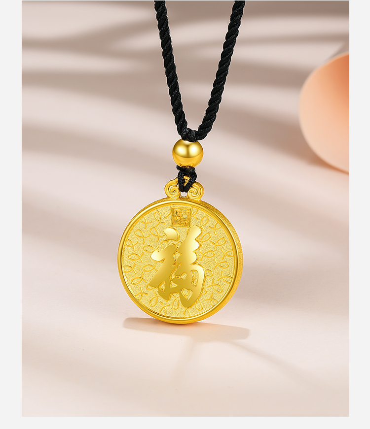 周六福珠宝 足金999黄金吊坠男女款经典圆牌福牌黄金项链 计价ab04