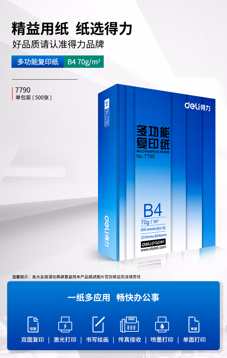 https://img14.360buyimg.com/cms/jfs/t1/167971/16/4950/390044/601bc1a2E4e55416e/9f7eb9f225248a87.jpg.avif