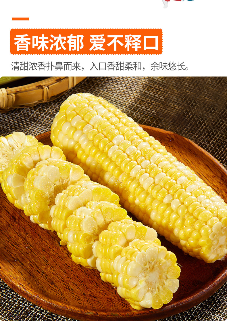云南金银水果玉米黄白玉米玉米生鲜玉米脆甜爆浆生熟两吃火锅食材9斤