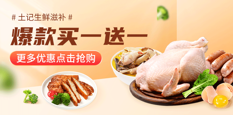 土记新鲜乳鸽3只装杀前1600g 农家散养鸽子肉其他禽类鸽子活体现杀 图片价格品牌报价 京东 土记新鲜乳鸽3只装杀前1600g 农家散养鸽子肉其他禽类鸽子活体现杀 图片价格品牌报价 京东
