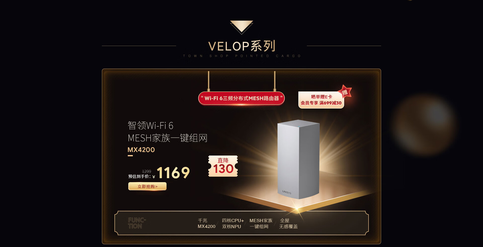 领势网络京东自营官方旗舰店 - 京东