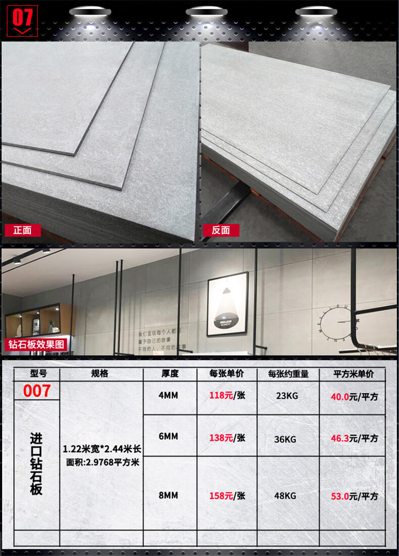 样品详情页_11.jpg