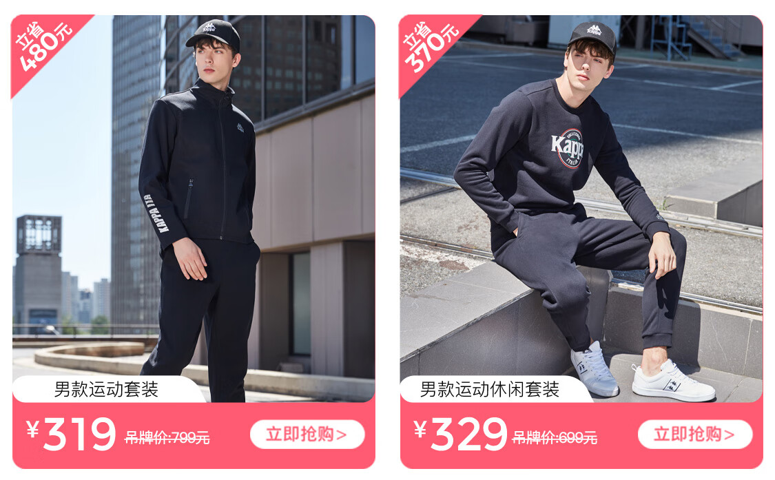 kappa官方旗舰店 - 京东