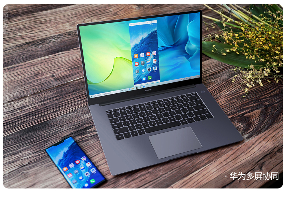 matebookd1415全面屏超轻薄商务办公手提学生本d14银i516g512g集显