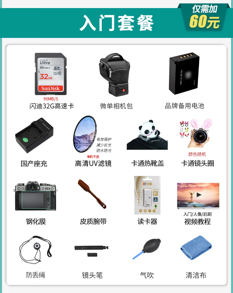Fuji FUJIFILM x-s10/xs10 retro micro-single electric digital camera vlog selfie five-axis anti-shake S10 +15-45 lens basic essential 32G high-speed card + camera bag + tempered film Fuji FUJIFILM x-s10/xs10 retro micro-single electric digital camera vlog selfie five-axis anti-shake S10 +15-45 lens basic essential 32G high-speed card + camera bag + tempered film