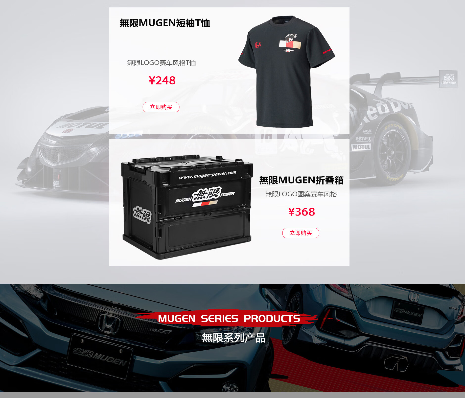 Honda access corp