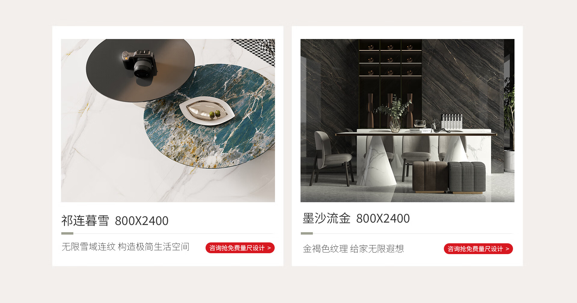 诺贝尔瓷砖官方旗舰店 - 京东