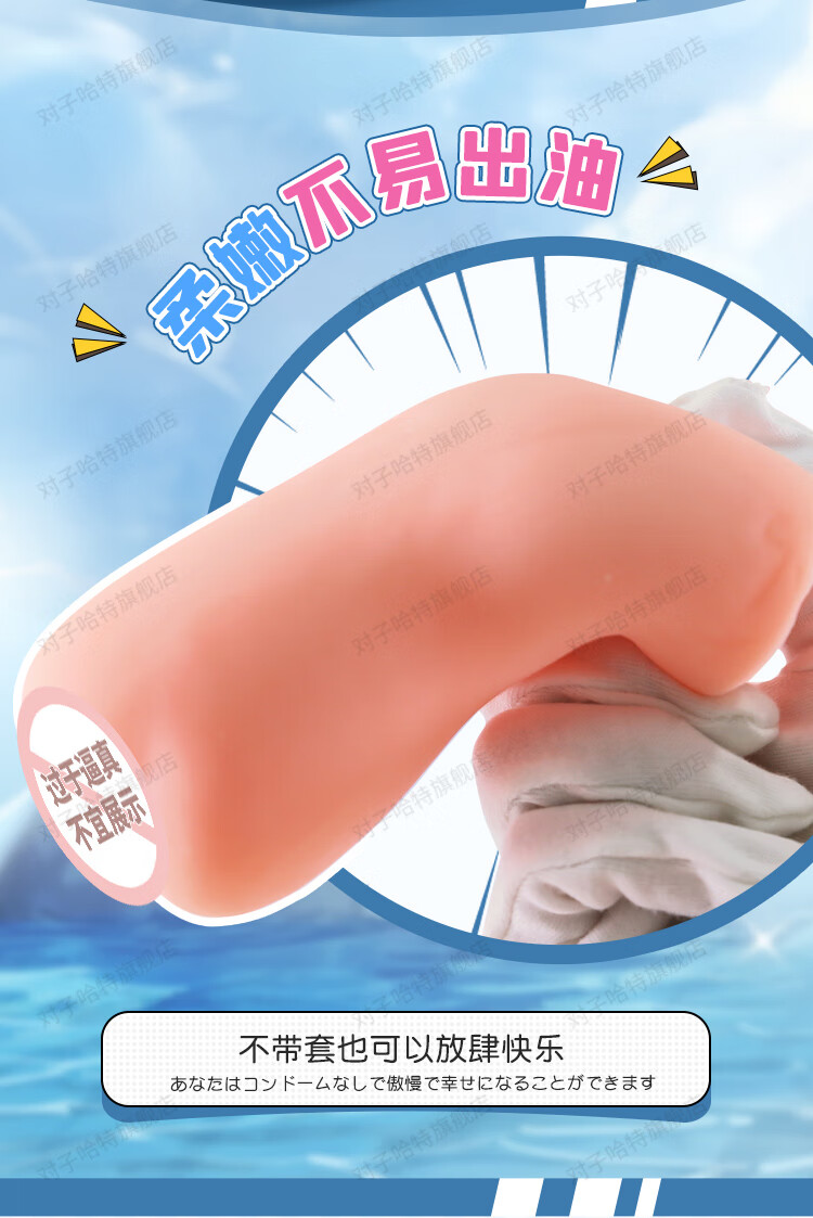 商品详情图