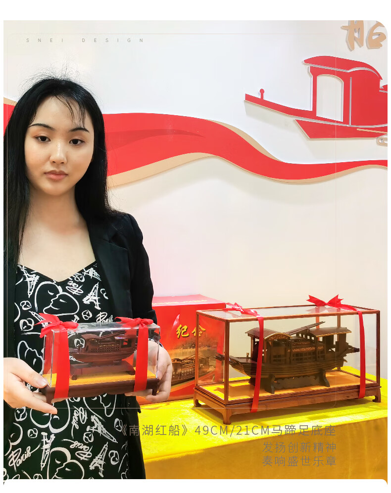 snnei室内嘉兴南湖红船模型装饰摆件学生手工制作拼装diy木质工艺礼品