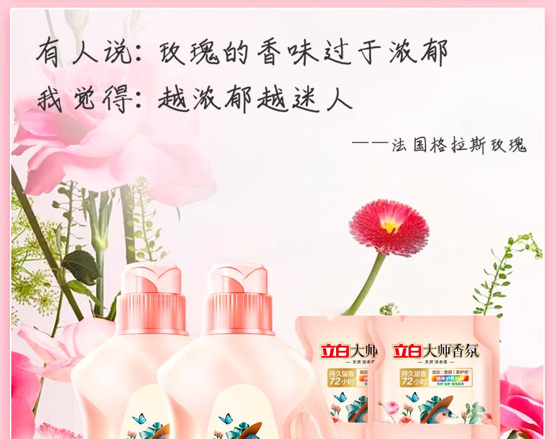 立白洗衣系列产品包装升级感触_食品包装设计公司,广州北斗设计公司
