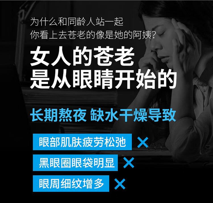 羊胎素眼霜新详情750_02.jpg