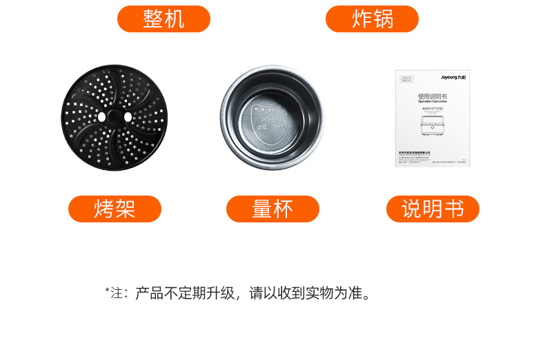 空气炸锅VF781详情页_40.jpg