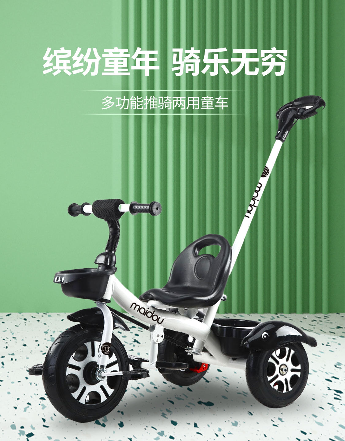 赤子心选母婴旗舰店