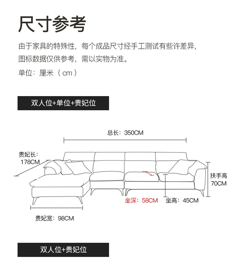 客厅现代高档轻奢单双贵妃茶几组合纳米三防科技布乳胶坐包羽绒靠背