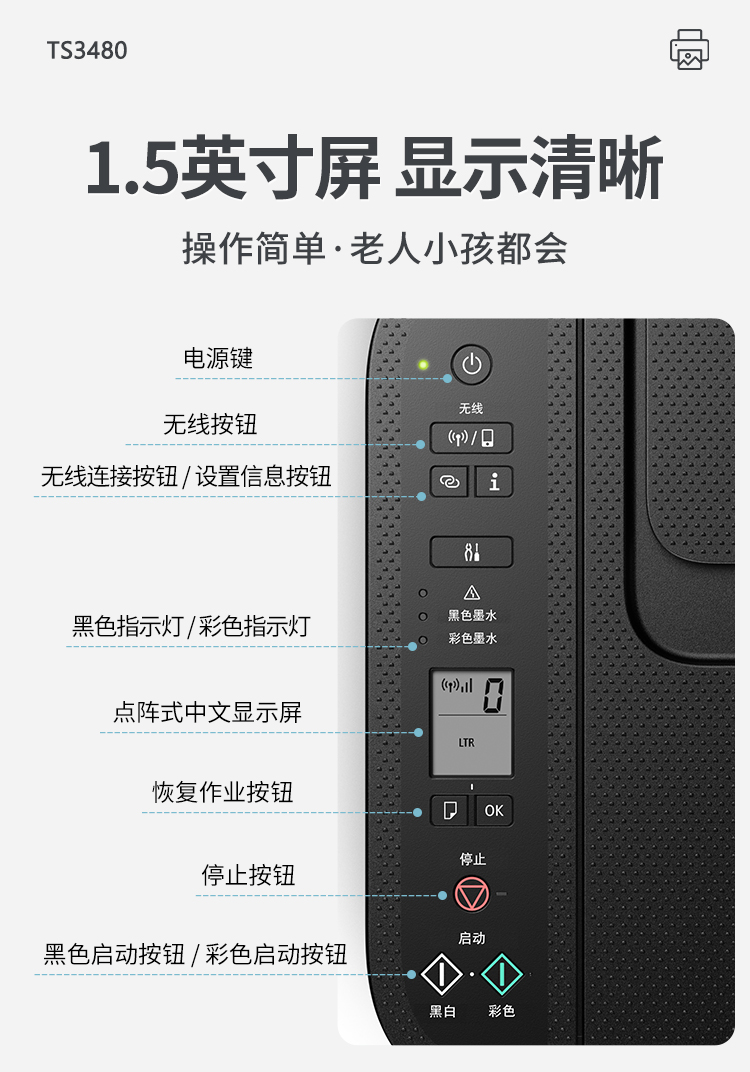 佳能3480怎么装墨盒_佳能3480怎么装墨盒图解 佳能3480怎么装墨盒_佳能3480怎么装墨盒图解「佳能3480打印机怎么加墨水」 行业资讯