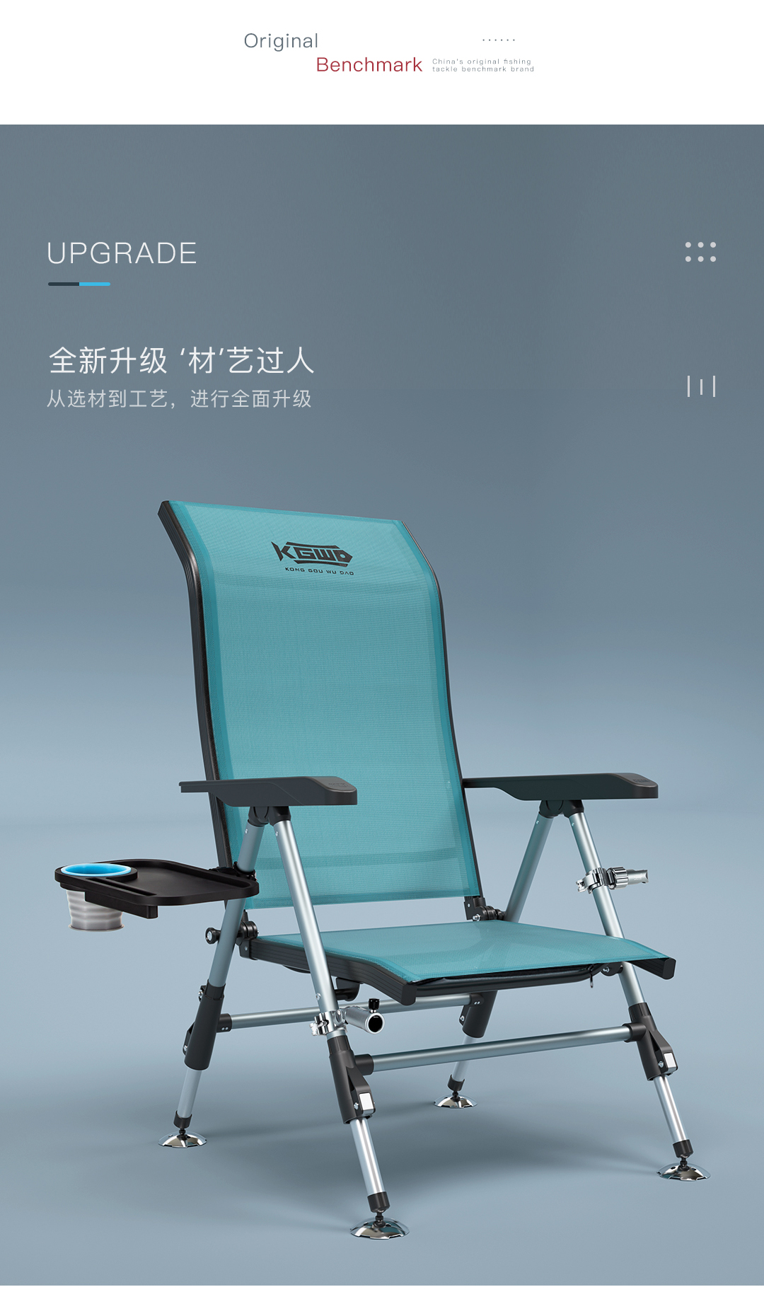 空钩悟道konggouwudao空钩悟道全地形钓椅2021新款钓鱼椅多功能折叠