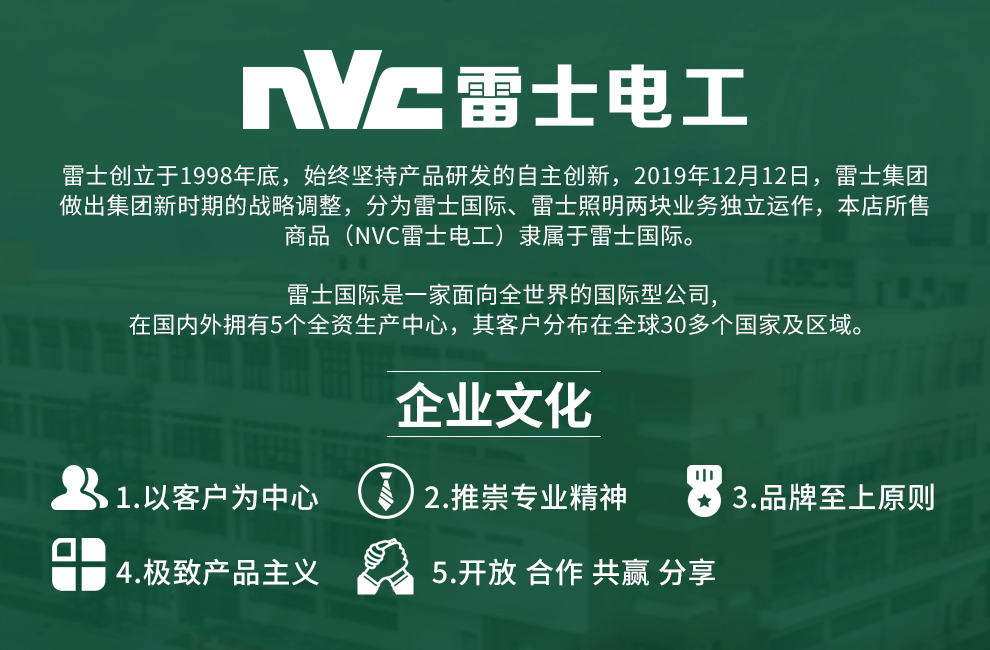 nvc雷士电工 开关插座面板 86型16a10a正三五孔一开单双控空调墙壁面