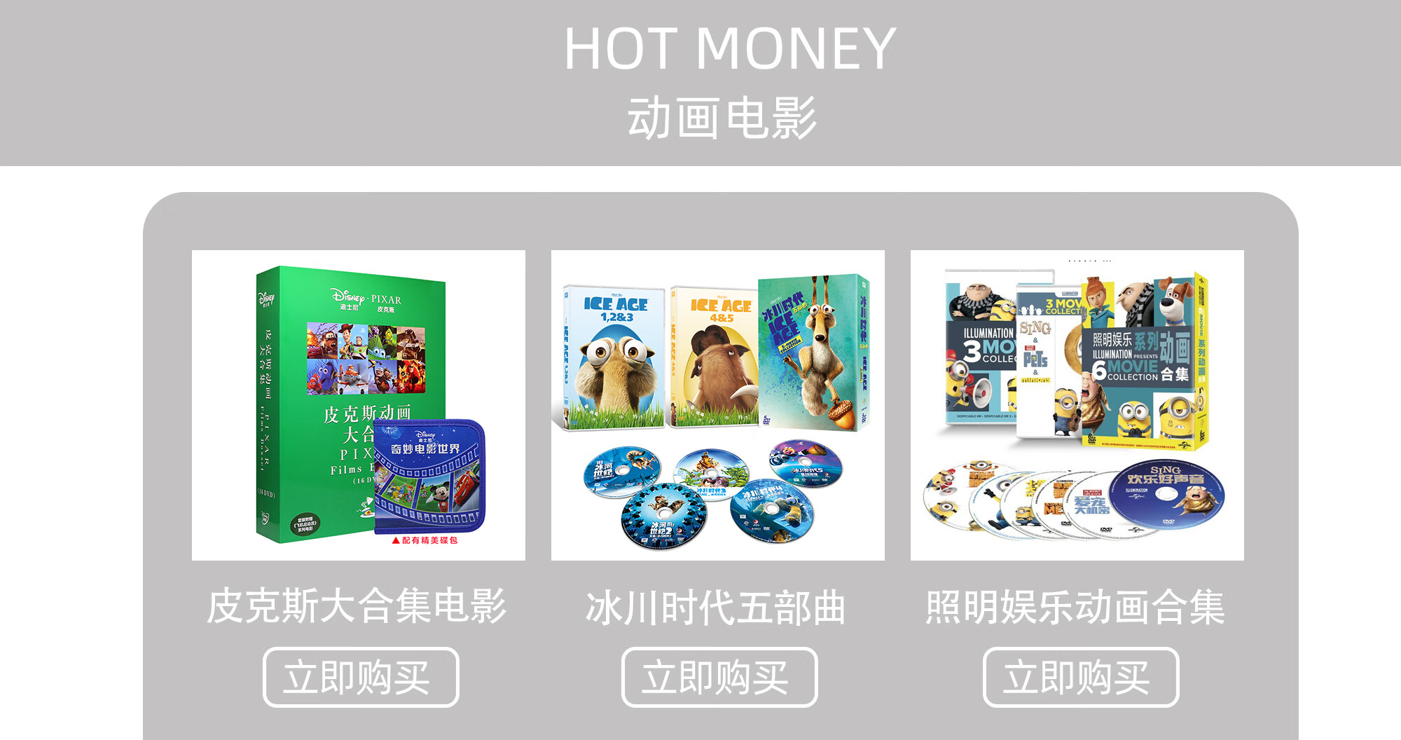 影歌碟舞发烧音像专营店 - 京东