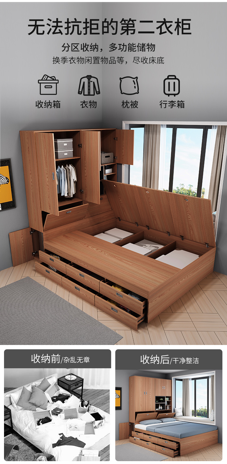 意卡芙床榻榻米储物床北欧高箱收纳床现代简约小户型卧室落地双人床