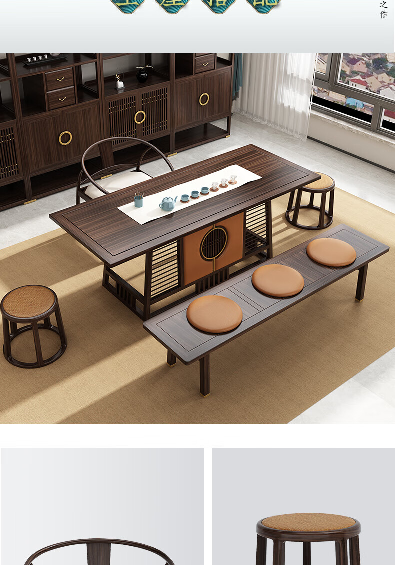 朝日 实木茶桌椅组合茶台桌套装 功夫泡茶桌小 新中式现代简约茶桌