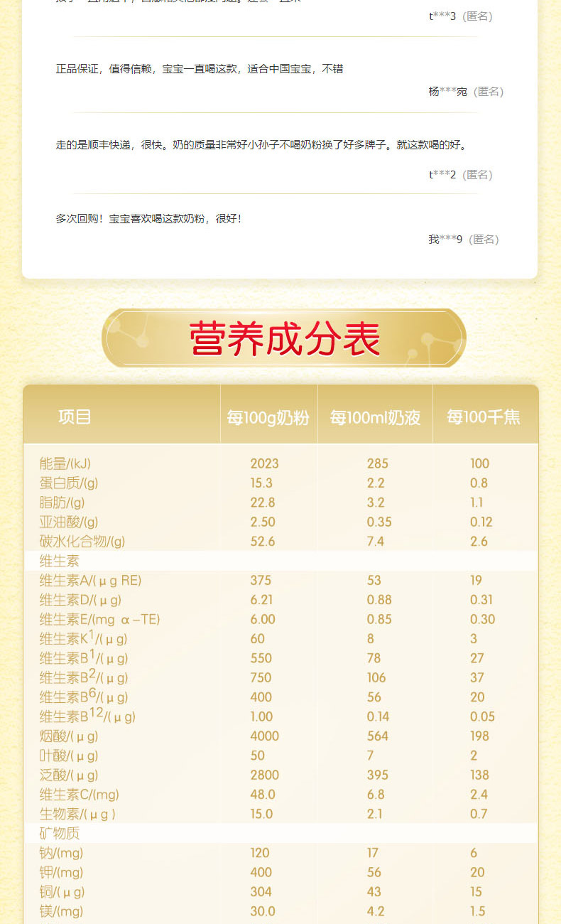 伊利奶粉金领冠悠滋小羊婴幼儿配方羊奶粉280克3段280g