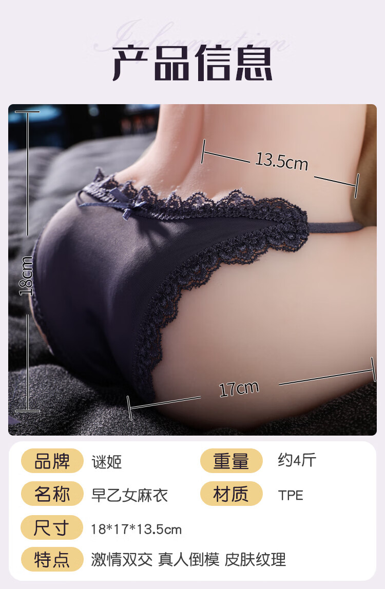 商品详情图