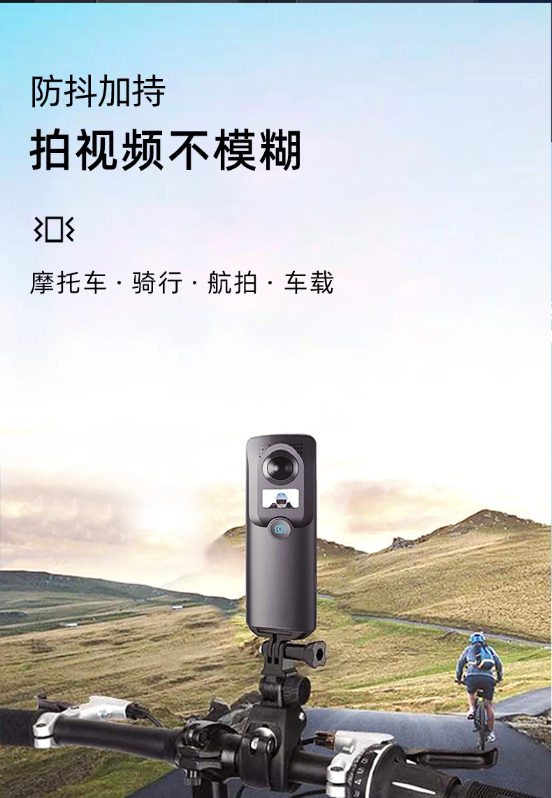 360-degree panorama anti-shake sports camera 5.8K high-definition pocket Vlog outdoor motorcycle driving recorder helmet riding 720VR panoramic viewing 360 panoramic camera 128G card order to send a big gift 360-degree panorama anti-shake sports camera 5.8K high-definition pocket Vlog outdoor motorcycle driving recorder helmet riding 720VR panoramic viewing 360 panoramic camera 128G card order to send a big gift