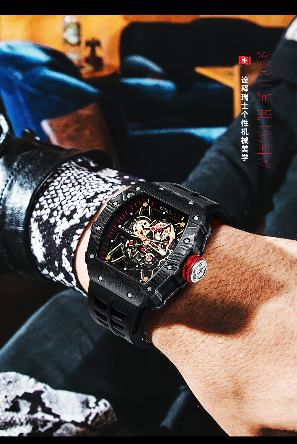 zemo 泽默瑞士手表 碳纤维男士镂空全自动机械表 男生潮流时尚酒桶型