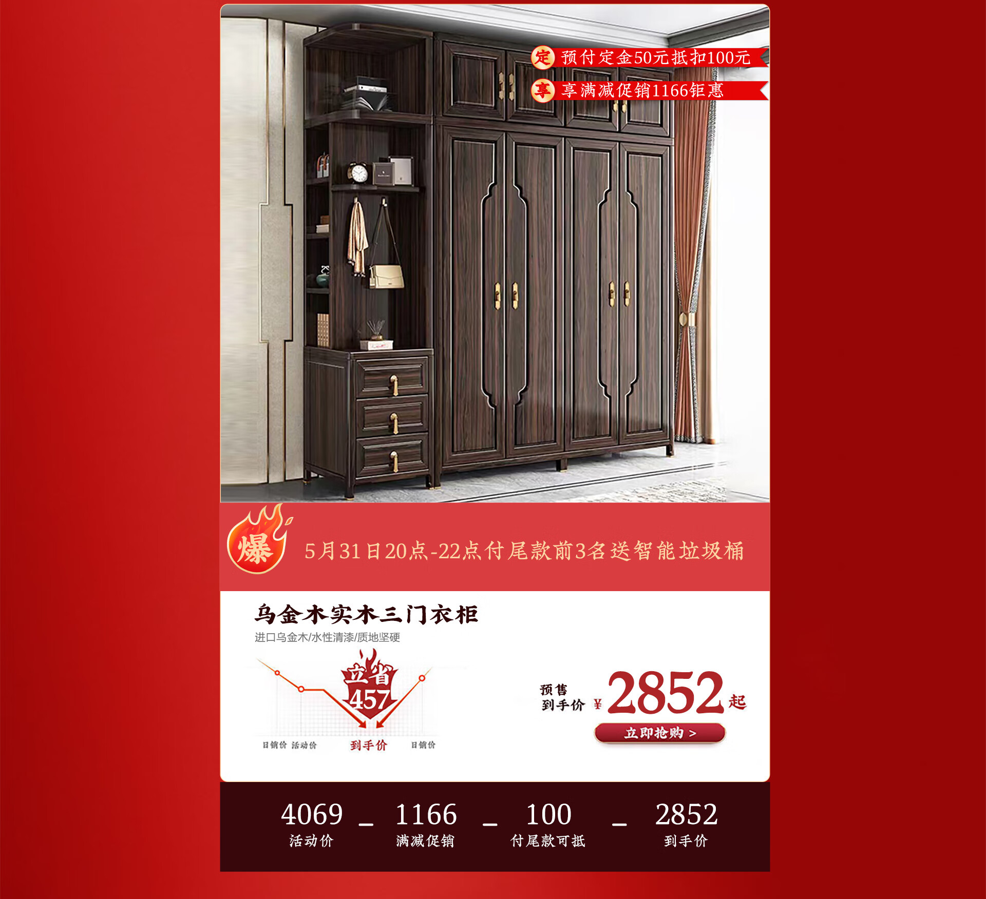 世府家具旗舰店 - 京东