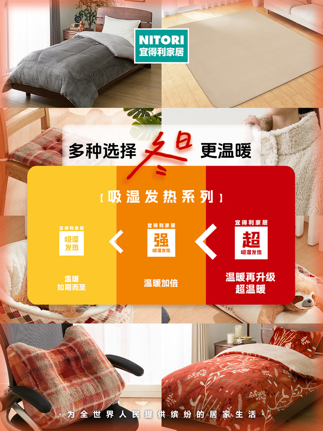 NITORI官方旗舰店 - 京东