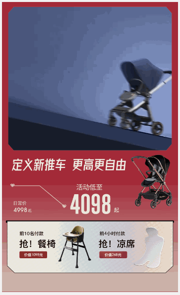 视频背景前面轮播