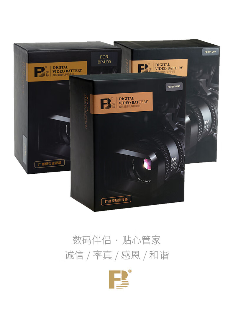 FB沣标 U系列 Z280专业摄像机电池 适用于索尼FX6 FS7 FS5 Z190 X280 BP-U60（4450mAh）