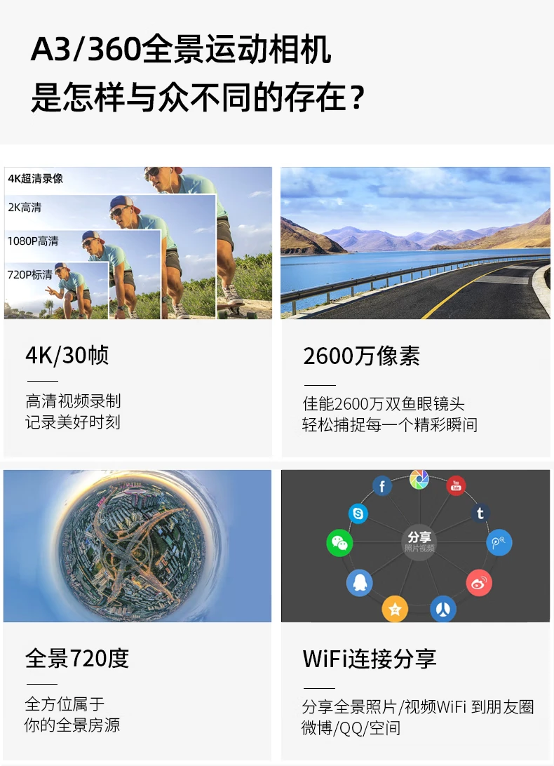 360-degree panorama anti-shake sports camera 5.8K high-definition pocket Vlog outdoor motorcycle driving recorder helmet riding 720VR panoramic viewing 360 panoramic camera 128G card order to send a big gift 360-degree panorama anti-shake sports camera 5.8K high-definition pocket Vlog outdoor motorcycle driving recorder helmet riding 720VR panoramic viewing 360 panoramic camera 128G card order to send a big gift