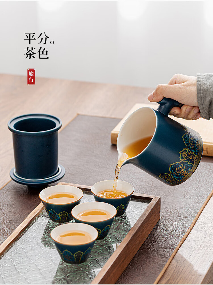 养茗轩旅行功夫茶具套装户外车载便携收纳快客一壶四杯暗香木语