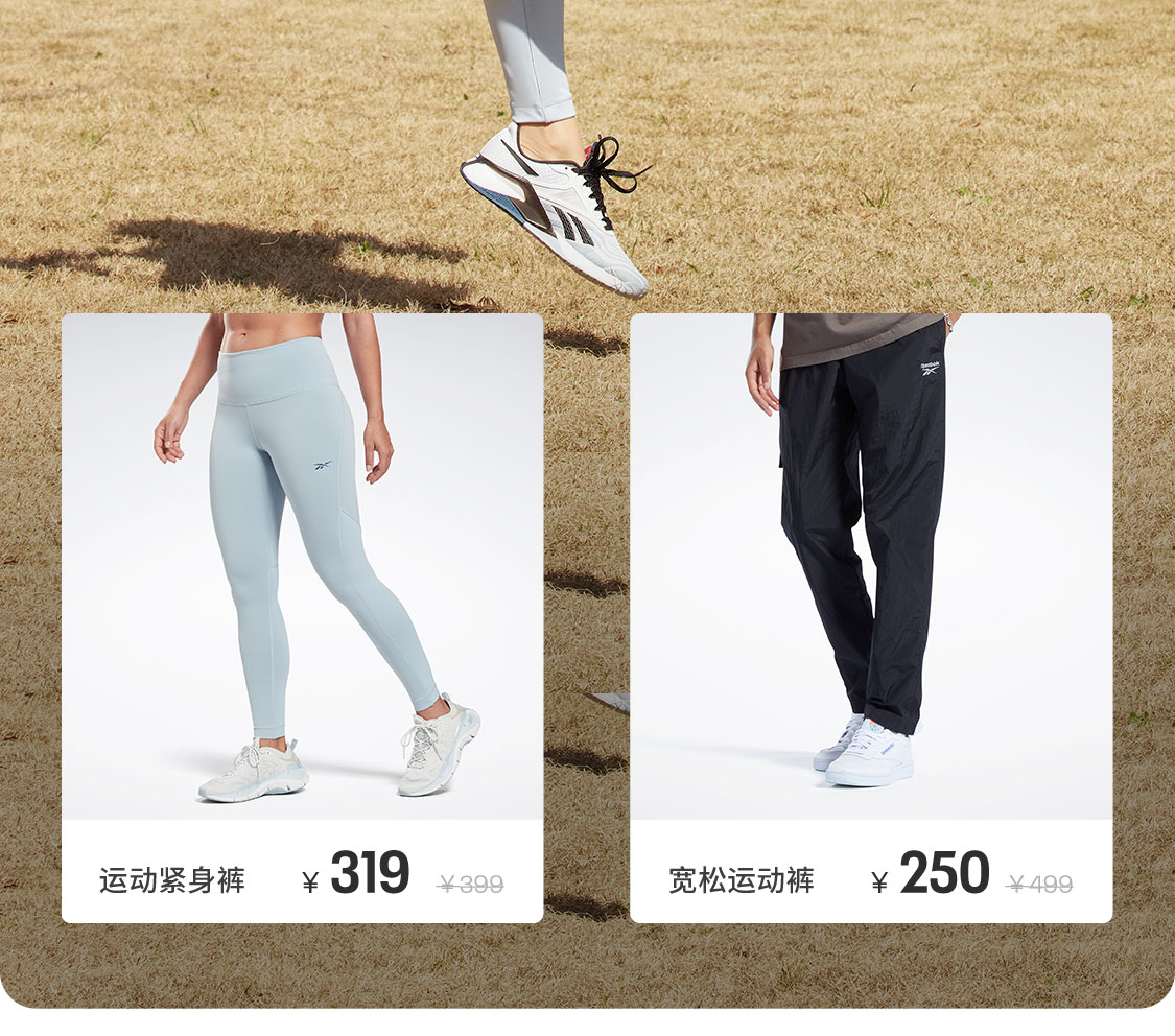 reebok官方旗舰店 - 京东