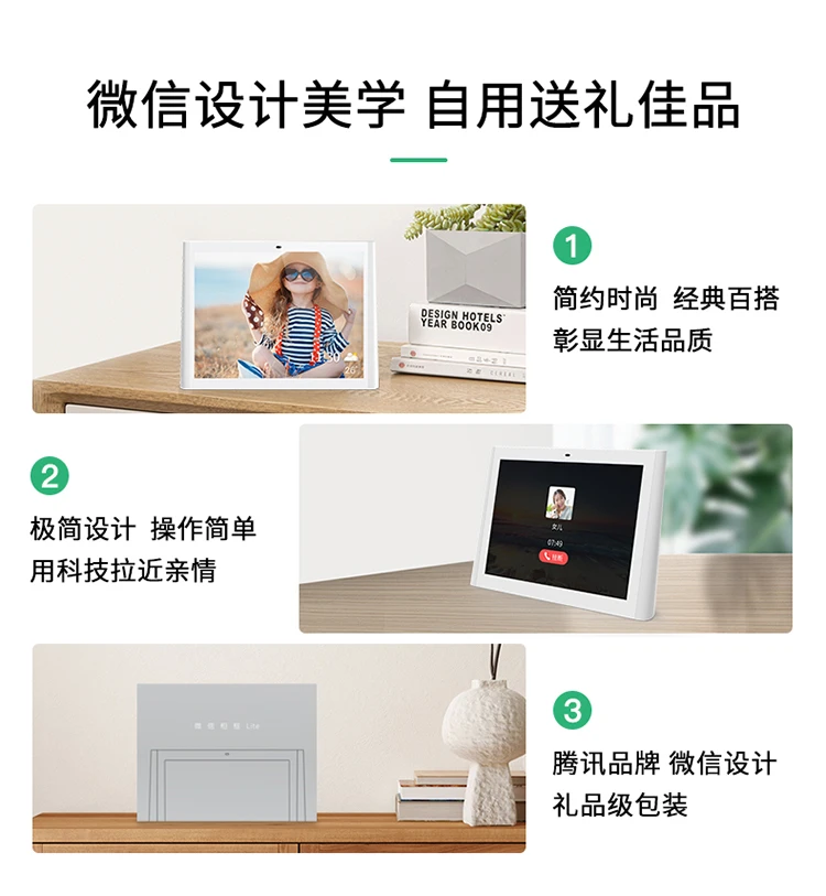 ELC WeChat Photo Frame Electronic Album Digital Photo Frame Home Display Electronic Photo Frame Player Tencent Officially Produced Supports Video Call Mini Program to Transfer Pictures Classic 8-inch WeChat Video Call Red ELC WeChat Photo Frame Electronic Album Digital Photo Frame Home Display Electronic Photo Frame Player Tencent Officially Produced Supports Video Call Mini Program to Transfer Pictures Classic 8-inch WeChat Video Call Red
