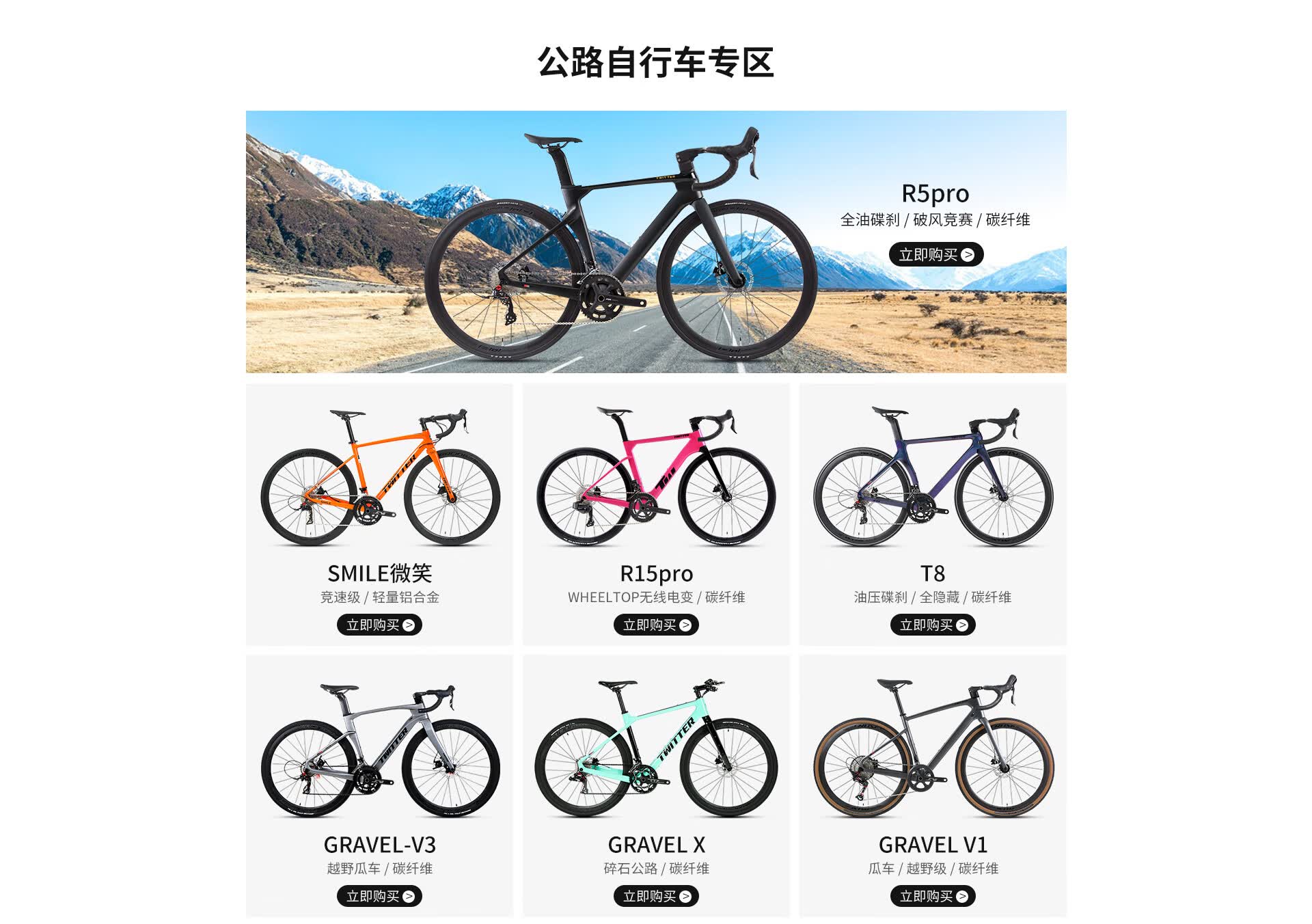 密室逃生3