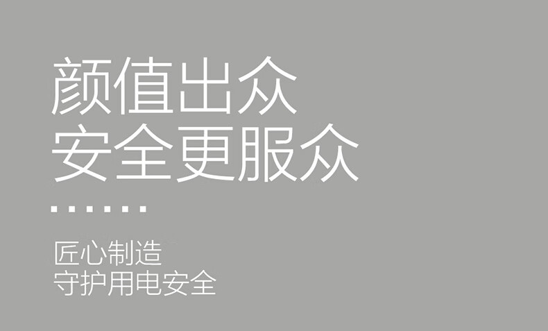 归心详情页灰_14.jpg