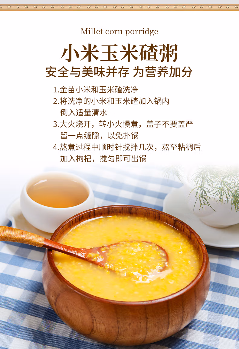 详情图.png
